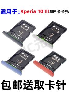 Original Sony Xperia X10III Mark3 SIM Card Holder Slot for SO-52B TO-52C Digital Accessories Mobile Phone Parts And Components