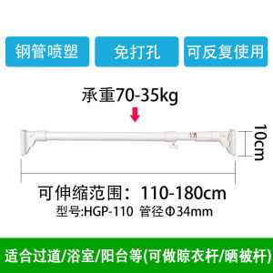 Bige Rod Expandable Clothes Hanger No Drilling Required Closet Wardrobe Clothes Drying Rod Curtain Rod No Nail Needed