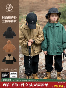 Boys Spring Autumn Windproof Waterproof Outdoor Casual Jacket Three-in-One Simulation Stormcoat Polyester Fiber Hooded Zipper