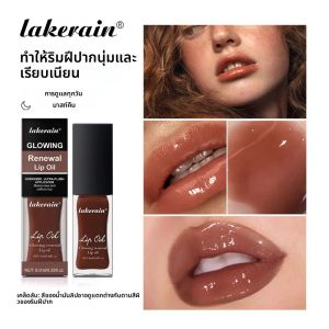โกลว์วิ่ง รีนูว์ลิปออยล์ ลิปกลอสให้ความชุ่มชื้นและบำรุงริมฝีปาก ติดทนนานตามธรรมชาติ ลดริ้วรอยริมฝีปาก เครื่องสำอางสำหรับผู้หญิง ดูแลริมฝีปาก แต่งหน้า