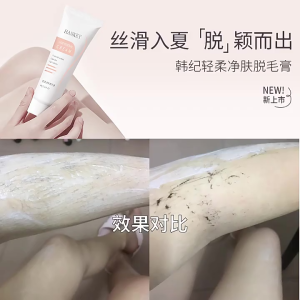 Kem Tẩy Lông HANKEY 60g Cho Nách Tay Chân Bikini Kem Wax Lông Nách Nhanh Không Đau Dễ Sử Dụng