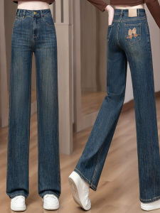 Fashionable Unique High Waist Slimming Embroidered Wide Leg Jeans