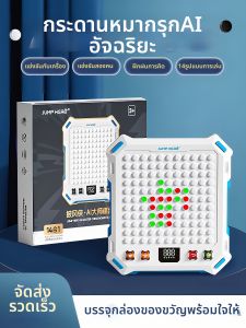 Onefire | Educational Board Game 6-12 Years