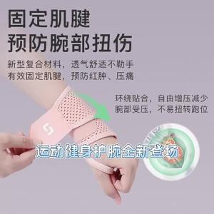 Sports Fitness Wrist Brace Sprain Tendon Sheath Support Men Women Volleyball Badminton Tennis Joint Thin Breathable Adjustable