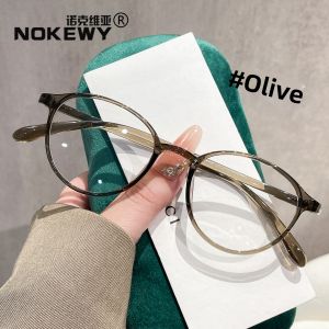 NOKEWY | Anti-Blue Light Naked Tea Color Glasses Frame