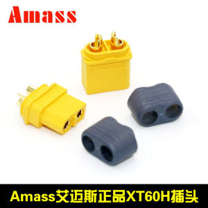 Amass New High-Current Battery Electrical Adjustment Plug Amass Upgraded Version with Sheath Xt60 +