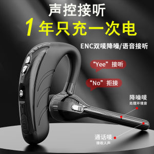 Wireless Bluetooth In-Ear Single Ear Hanging Ear Type Long Standby High End Sound Control Earphones Noise Reduction Earbuds
