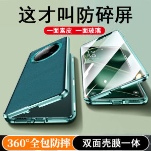 Huawei Mate40 pro New Model Compatible Leather Dual-Sided Curved Screen Protective Case Mens Style Full Cover Anti-Fall Shell