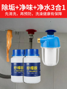 Pre-Filter Water Softener for Electric Water Heater Cleaning Tool Home Use No Disassembly Required Scale Removal Gadget