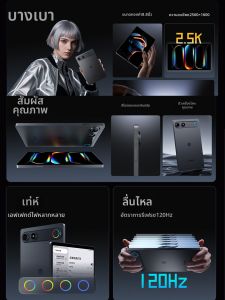 ALLDOCUBE | 4G Network Portable Android Tablet 8.8 inch
