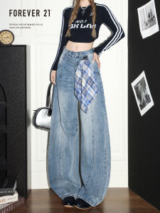 High Waist Wide Leg Blue Jeans Womens American Style Forever 21 Versatile Loose Fit Knife Edge Pants Casual Wear