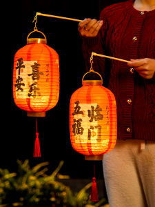 CHUDUO | Child Handheld Glow Ancient Style Lantern For New Year Decoration and Photo Props