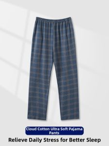 Summer Cotton Breathable Casual Loose Fit Trousers