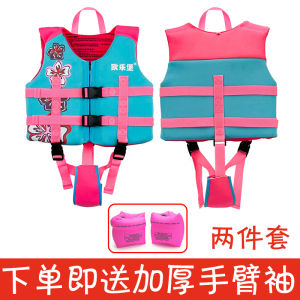 Áo Phao Cứu Sinh Trẻ Em Trang Bị Bơi Trẻ Em Tiện Mang Theo Sức Nổi Lớn Áo Phao Cứu Sinh Chuyên Nghiệp Bé Trai Bé Gái Áo Phao Ba Lỗ Sức Nổi Lướt Sóng