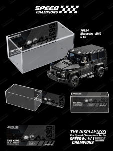 Hộp Đựng Đồ Bằng Acrylic Trưng Bày Xe Đua Lego Speed2024 Hộp Đựng Đồ Chơi Phù Hợp Cho Các Hộp Đựng Đồ Chơi Khác