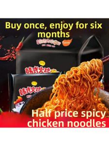 Ultra Spicy Cheese Instant Noodles