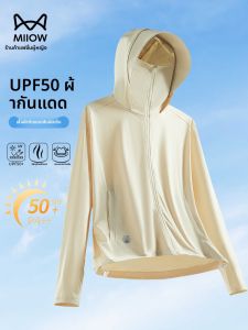 MiiOW | เสื้อแจ็คเก็ตกันแดดผ้าไหมน้ำแข็ง Catman สำหรับฤดูร้อน ป้องกันรังสียูวี ทรงหลวม ระบายอากาศได้ดี เสื้อคลุมกันแดดสำหรับผู้ชายและผู้หญิง