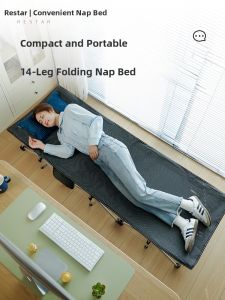 RESTAR | Adult Portable Folding Bed Easy to Use