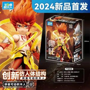 Innovative Human Structure Building Blocks Action Figures WuSong LiBu ZhaoYun Playset Educational Toys for Children