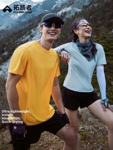 Pioneer camp | Light Quick Drying Moisture Wicking T-shirt
