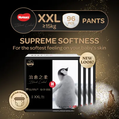 (New Version) Huggies Black Label Little Penguin Pants XXL - Case