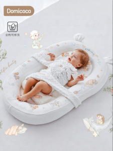 Domicoco | Giường Em Bé Chống Tràn Sữa Và Làm Dịu