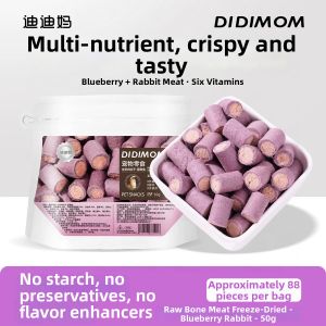 DIDIMA | Blueberry Rabbit Freeze-Dried Meat Nutritious Cat Treats