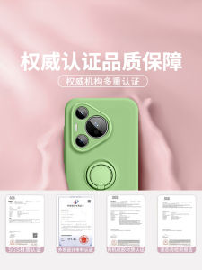 Ultra-Thin Liquid Silicone Huawei Pura70pro Mate60pro Phone Case Full Lens Protection Magnetic Absorption Ring Stand Shockproof