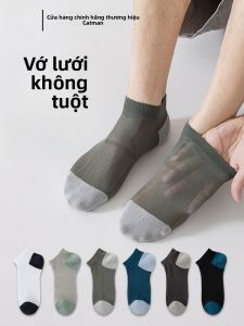 Tất nam MiiOW làm bằng cotton Ice Silk kháng khuẩn chống mùi