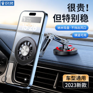 Car Magnetic Absorption Phone Holder Rotatable Foldable Universal Dashboard Support Frame Floating Screen Automobile Mount