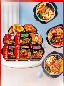 Hot Pot Self-Heating Instant Spicy Beef And Pork Belly Small Crispy Meat Vegetarian Pepper Pig Stomach Chicken