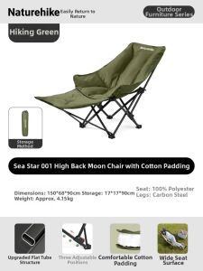 NatureHike | Portable Folding Outdoor Camping Beach High-Back Chair
