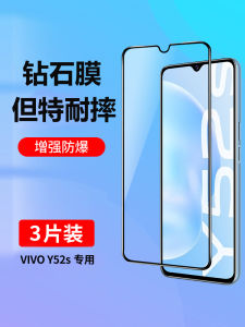 Drop-Resistant Film for Vivo Y52s: A Comprehensive Guide