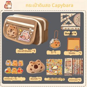 กระเป๋าใส่ดินสอคาปิบาร่าขนาดใหญ่ ฝาพับ ชุดเครื่องเขียน กระเป๋าใส่ดินสอแบบเรียบง่าย กระเป๋าเก็บของ อุปกรณ์สำนักงาน อุปกรณ์การเรียน