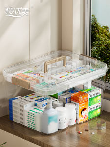 Portable Large Capacity Transparent Medicine Box Family Pack Handheld Drug Storage Organizer Multi-layered Travel Essential