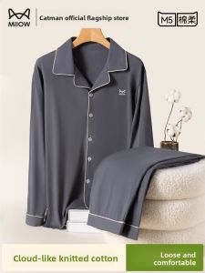 MiiOW | Pure Cotton Mens Sleepwear Thin Summer