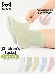 MiiOW | Disposable Quick-Discard Children Socks
