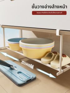 MOSHANG | Bathroom Storage Shelf Extensible Rack
