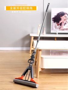 Joybos Sponge Mop PVA material Household Strong Water Absorption Double-Folded Four-Sided Squeezing Water Increase Cotton Head Mop