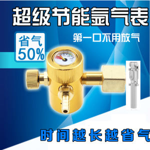Argon Gas Meter Energy-Saving Decrement Gauge Valve Gas-Saving Wang Ya Argon Arc Welding Gas Meter Sub-Gas Pressure Gage Drop-Resistant Gas-Free