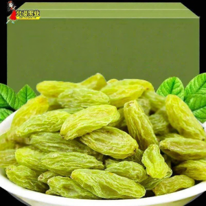 Grade Premium Xinjiang Wild Wash-free Raisins 5kg Baking Use