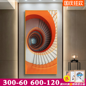 Entrance Painting Vertical Version Modern Simple and Light Luxury Aisle Mural Staircase City Building Decorative Painting Duplex Building