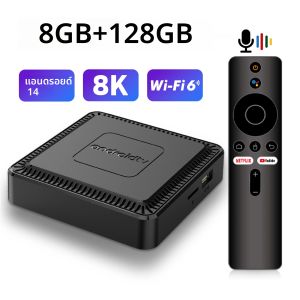 กล่องทีวี Android 14.0 รุ่นปี 2026 รองรับการถอดรหัสวิดีโอ HD 8K ชิปประมวลผล Allwinner H313 รองรับ WIFI 6 และ Bluetooth 5.2
