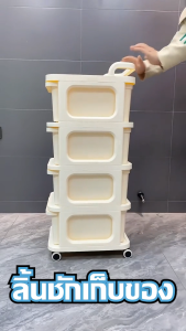 Aimilo  ชั้นวางของ เข็นได้ ชั้นวางมีล้อ ชั้นเก็บของอเนกประสงค์ แบบมีลิ้นชัก ลิ้นชักเก็บของ พร้อมจัดส่งในไทย