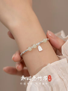 Silver Bamboo Node Bracelet Womens Luxury New Chinese Style Turquoise Bracelet Valentines Day Gift for Girlfriend