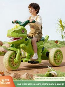 JIHU | Light & Sound Walking Dinosaur Ride-On Toy Extra Large