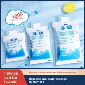 MONLEYTA | Freezing Reusable Ice Bag