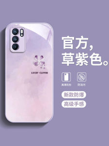 Kudao Liquid Glass Phone Case for Oppo Reno6 pro Womens Simple Style Four Leaf Clover Pattern Mobile Phone Shell Protection
