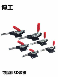 Quick Release Pulling Tool GH305E 305H GH-304-EM 304C 304H S Pulling Device Fast Clamping Tool Handheld Hardware Device