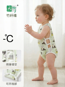 UCBABY | Sleeveless Bamboo Fiber Infant Onesie Summer Wear